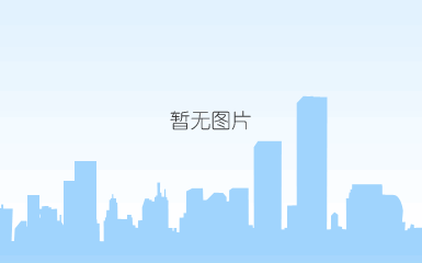 qq截图20170427120120.png
